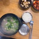 목천로16길 | #2023.09 일상: 다이소 입욕제, 포인핸드, 익산 장수곰탕, 사위식당 낙곱새, 미친고기, 전주소바, 퐁당...