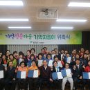 대명3동경로당 이미지