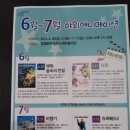 김해문화의전당 애두름마당 이미지