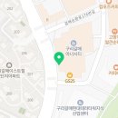 구리K부동산공인중개사사무소 이미지