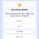 만보그린슈퍼