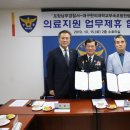 대구한의대포항한방병원 이미지