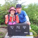 논실카 | (2010. 7. 18) 광양 백운산, 도솔봉 정기산행