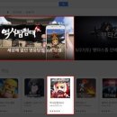 역사탐험대 이미지