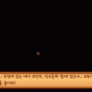 다운 농장 이미지