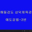 예도체육관 Daum카페