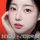 수원-1285 이미지