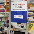팝콘PC방 | [일상] 24년 3월 29일 ~ 4월 4일 일기, 아니... 도대체 왜 그러시는거에요...ㅠㅠㅠ