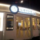 수노래방 이미지