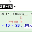 한라유치원 이미지