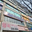 상동프라자(모닝글로리) | 부천상동맛집 태국음식전문점 저스트폴타이 솔직후기