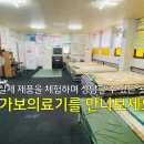 수내가보의료기 이미지