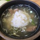 한우곰탕 이미지