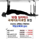 소도구매트필라테스 이미지