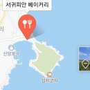 더 비치하우스 이미지