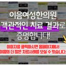 이음플랜