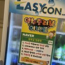 동막골 막걸리 | 제주공항 근처 아침식사 동막골연동점 이용후기