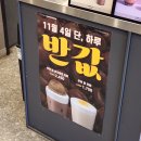 컴포즈커피천안통정지구점