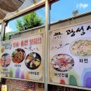 광성축산 - 성동구 | 광성축산