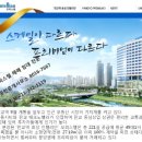 판교효성공인중개사사무소 이미지