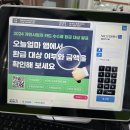 나이스피씨 이미지