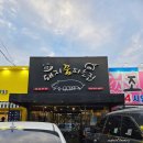 돼지꿈파는집 이미지