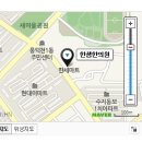 한샘한의원 네이버블로그