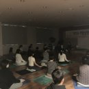 국제요가명상협회 | 26년 2차 대한요가명상협회 심화교육 후기-오쇼명상