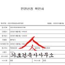 동탄반석로 이미지