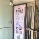 파티룸엘마르 | 서면파티룸 추천｜전포 파티룸 플레리르 브라이덜샤워 후기