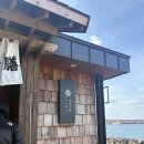 동경반점 - 부산진구 백양순환로 160 | 흑백요리사2 제주 동경반점 후기 웨이팅