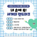 인천광역시교육청 인천광역시교육청중앙도서관 이미지