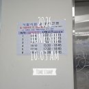 방통대 기말고사 첫째 날 후기 서울서부학습센터 원흥역환승주차장 이용 정보