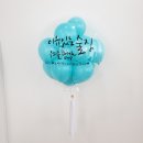 샐둥파티