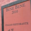 시온목장 | 청담동 레스토랑 추천, 10년째 사랑받는 이태리 가정식 맛집 베네베네 BENEBENE2010