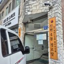 신현경로당 이미지