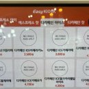 오성급다방엘시티점