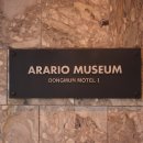 아라리오뮤지엄 | [25제주여행] 아라리오 뮤지엄 제주 관람 후기