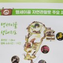 대원사계곡 이미지