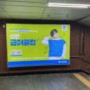 시청역 (1호선) 이미지