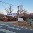 죽장 마을회관 이미지