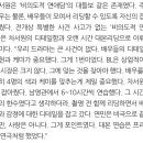 비의도적연애담 감독님 인터뷰 보고오세요! 이미지