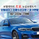 삼보카서비스 이미지