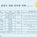 국립경주박물관 이미지