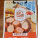 달금한상