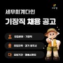 다인세무회계 이미지