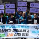 LGU+고객센터 노동조합 이미지