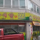 6801 | 대전점심추천, 대전 유성구 봉산동 맛집/ 연송식당/ 백반 맛있는집/
