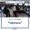 삼척지역자활센터자활사업단 네이버블로그