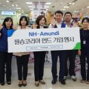 무안농협 하나로마트